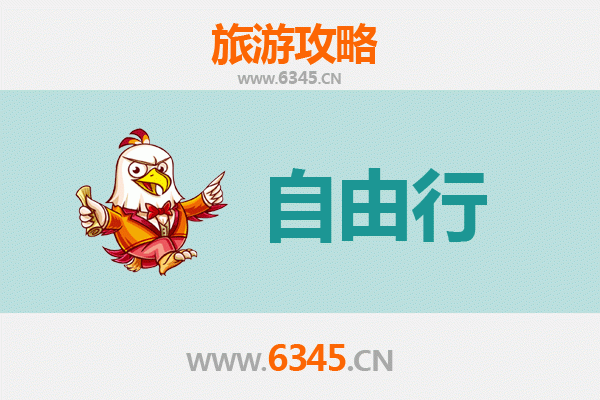 花莲卓溪出发：潮汕文化美食深度游全攻略