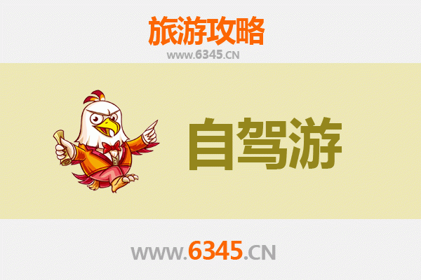 从花莲卓溪到云南腾冲：跨越山海的人文自然深度之旅全攻略