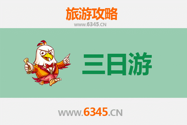 花莲卓溪春节三日游攻略：深山里的年味与秘境温泉